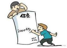 非法借贷的认定是怎样的？非法借贷的危害有哪些？