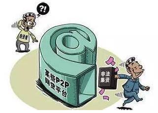 非法借贷的认定是怎样的？非法借贷的危害有哪些？