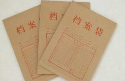 个人档案丢了怎么办？个人档案丢了能补办吗？