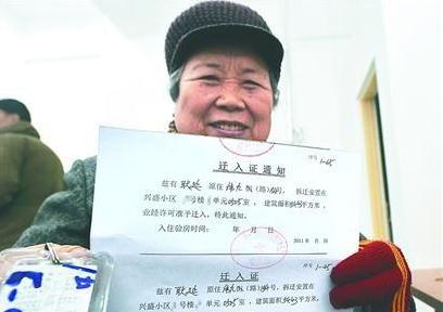 户口迁入的条件有哪些？户口迁入办理流程是怎样的？