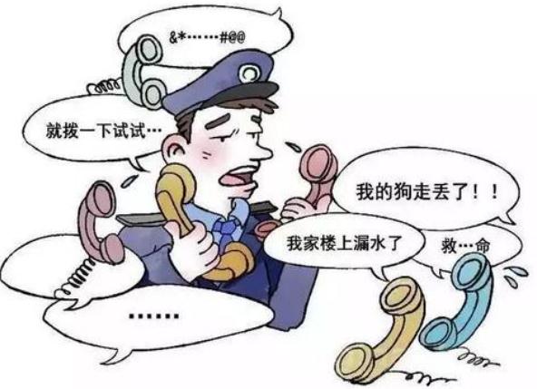 投诉警察打什么电话？投诉警察找哪个部门？