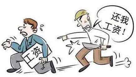 2020年讨薪找哪个部门最有效？讨薪的举报热线有哪些？