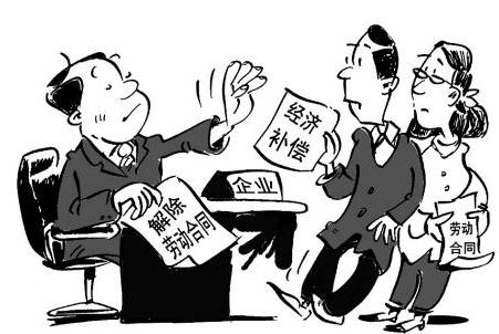 离职补偿金要交税吗？离职补偿金计算标准是怎样的？
