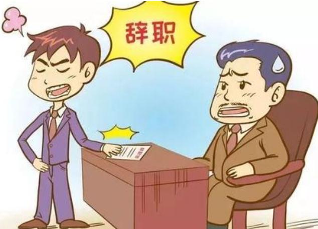 离职补偿金要交税吗？离职补偿金计算标准是怎样的？