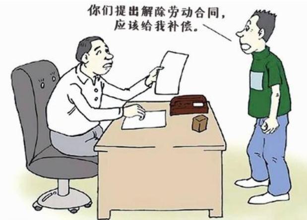离职补偿金要交税吗？离职补偿金计算标准是怎样的？