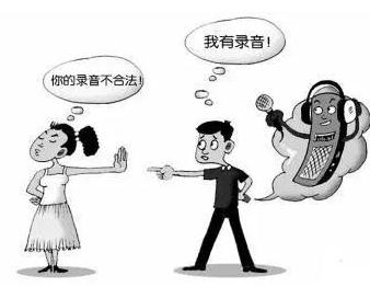 录音证据的认定是怎样的？录音证据的有效期是多久？