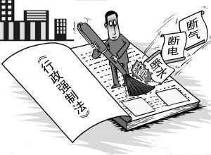 行政强制措施的种类有哪些？行政强制措施实施程序是怎样？