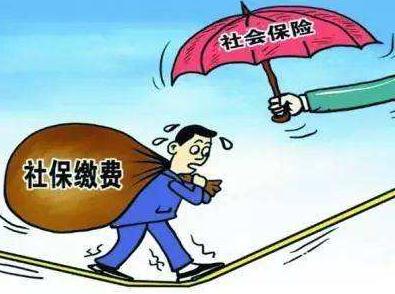公司不交社保怎么赔偿？公司不交社保如何维权？