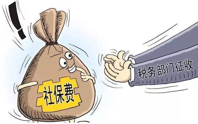 公司不交社保怎么赔偿？公司不交社保如何维权？
