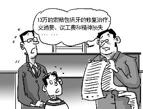 误工费怎么开证明？误工费证明范本是怎样的？