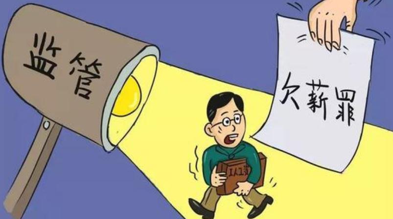 拖欠工资怎么申请仲裁？拖欠工资怎么赔偿？
