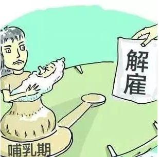 哺乳期的时间规定是怎样的？哺乳期工资发放标准是怎样的？