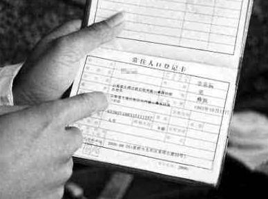 空挂户口合法吗？空挂户口怎么认定？