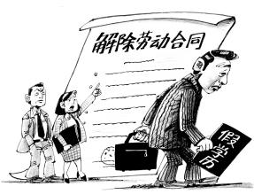 合同解除的法定条件有哪些？合同解除的法定情形有哪些？