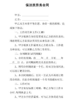劳务合同怎么交税？劳务合同的适用范围有哪些？