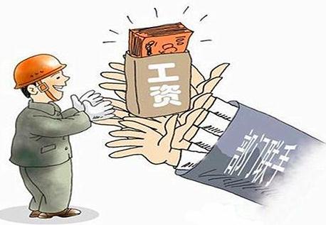 发工资时间不固定违法吗？发工资时间规定是怎样的？
