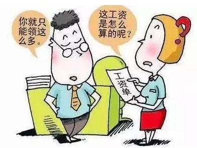 发工资时间不固定违法吗？发工资时间规定是怎样的？
