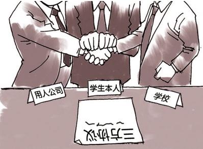 三方协议违约怎么处理？三方协议违约的后果有哪些？