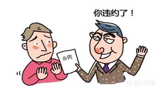 一方违约可以解除合同吗?解除合同的法律后果是什么?