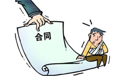 一方违约可以解除合同吗?解除合同的法律后果是什么?