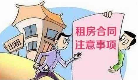 租房合同未到期可以转租吗？房屋转租需要注意哪些事项？