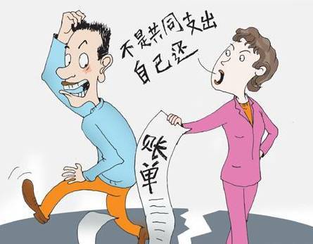 婚内欠的债离婚时怎么算?婚前债务婚后可以共同承担吗?