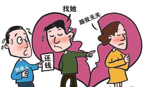 婚内欠的债离婚时怎么算?婚前债务婚后可以共同承担吗?