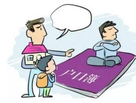 离婚可以不迁户口吗?离婚不迁户口可以再婚吗?