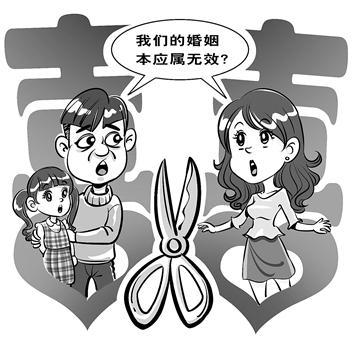 无效婚姻要怎么解除？无效婚姻中财产与子女要怎么处理？