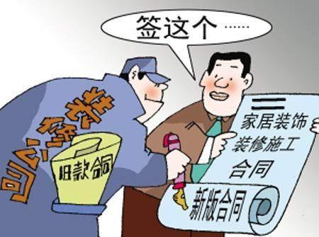 装修合同纠纷分为哪几种？装修合同纠纷要怎么处理？