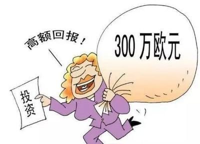 金融犯罪包括哪些?金融犯罪的危害有哪些?