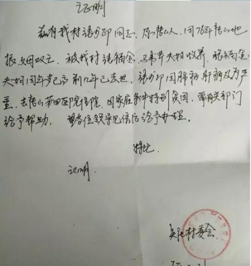大学生贫困证明怎么开?贫困证明要求是什么?
