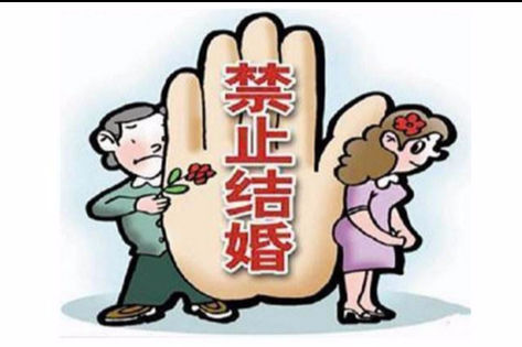 近亲之间可以结婚吗?民法典禁止结婚的情形有哪些?