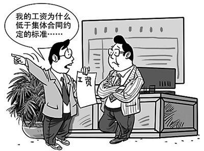 什么是协调劳动关系三方机制？三方机制的三方都有谁？