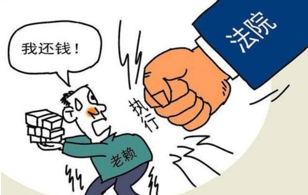 建议降低老赖入刑门槛 老赖不还钱怎么判刑？