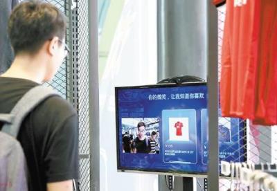 多家知名商店安装人脸识别摄像头 个人信息泄露怎么解决？