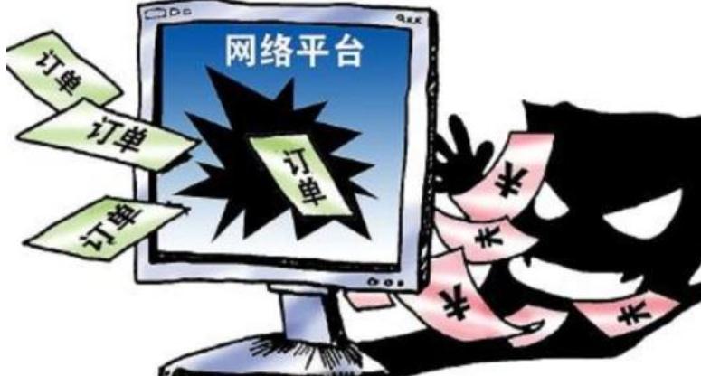 永辉生活APP卖茅台只收款不发货 只收款不发货属于诈骗？