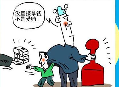 80后女干部忏悔:以为老板们在追我 受贿判十年最多减刑几年？