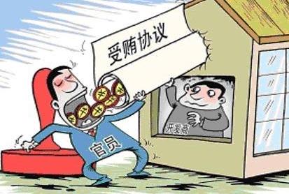 80后女干部忏悔:以为老板们在追我 受贿判十年最多减刑几年？
