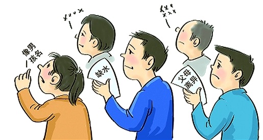 民法典姓名权是第几条新民法典孩子的姓由谁决定