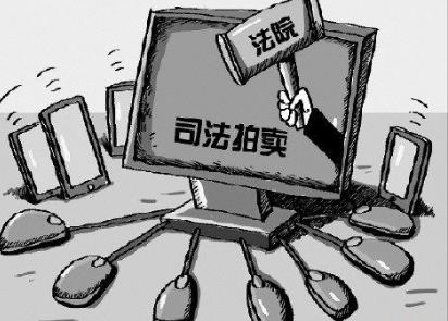 河南一职业学院将被司法拍卖 司法拍卖的相关规定有哪些?