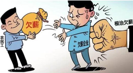 中国船员遭拖欠工资被困海上15个月 拖欠工资怎么赔偿？