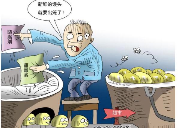 奶茶店1点点又出事:顾客喝出黑虫 遇食品安全问题怎么赔偿？