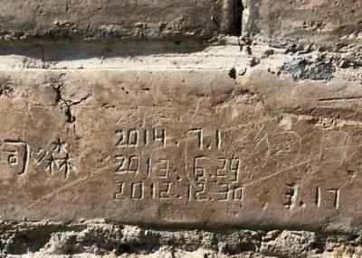 八达岭长城通报游客墙体上刻字 故意损毁文物罪怎么判刑?