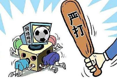 盗版电影牵出特大赌博集团 组织网络赌博罪怎么判刑?