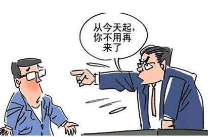 男子回家看病危的儿子被单位开除 单位单方面解除劳动合同算违约吗?