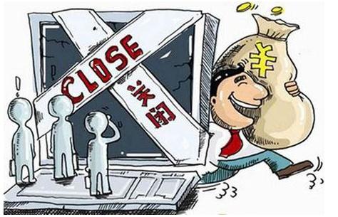 2021公司破产后债务怎么办?公司破产能获得赔偿金?
