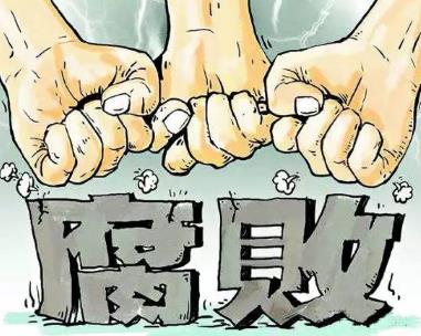 江西发改委原副主任周光华被双开 受贿罪情节严重怎么判?