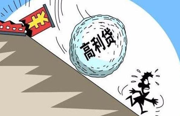 2021年高利贷罪最新立案标准是怎样的?怎么判刑?