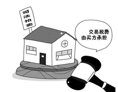 法院拍卖房产具体流程有哪些？2021法院拍卖的房子价格怎么定